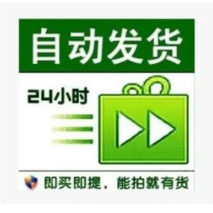【虎鲸发文/不可手机/坐标4级】半实CK号带10-200个作品-V2百粉-度加接口发文